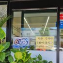 초코릿모텔 | 남원추어탕 무한리필 맛집 현식당