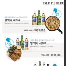 비스트로광안리