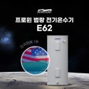 바른프로헤어