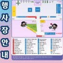 파리바게뜨대구공군비행장점 | 대구 축제ㅣ✈️2026 대구 에어쇼 ‘스페이스 첼린지‘ 아이와 함께👶_날씨 속보 및 짧은 후기 사진📸