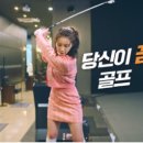 탑골프존아카데미 이미지