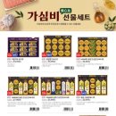 동서울농업협동조합하나로마트 - 중랑구 신내로 74 | 동서울농업협동조합하나로마트