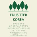 베라영어