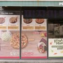 피자마루영주점 이미지