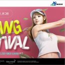 개화스크린골프 이미지