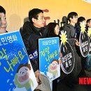 대한한의사협회노동조합 이미지