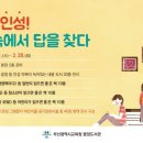 부산시립중앙도서관 이미지