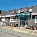 민주지산로 | 여름 막바지 폭염더위 탈출은 수영가능 맑은 누리 캠핑장에서 + 비수기 정보 +근처맛집