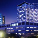 삼성서울병원 이미지