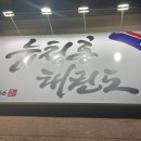 배울태권도장 이미지