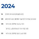 주식회사 피노 이미지