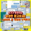 양푸마라탕방어꽃바위점