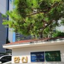하하하부동산공인중개사사무소 이미지