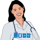 바로메디컬 네이버블로그