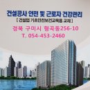 유한건설(주)