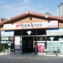 도축생직판장