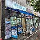 클린명품 운동화 빨래방에서 나이키 데이브레이크 써밋화이트 세탁한 후기