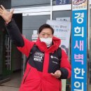 경희새벽한의원 이미지