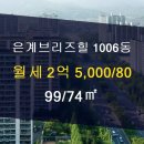 브릿지공인중개사사무소 이미지