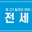 반계숯가마 네이버블로그