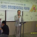 전의산업단지주유소 이미지