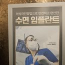 미소온치과의원 | 과잉치료없는 연세미소온치과 3년차 충치치료 솔직후기 김포 구래동 치과 추천
