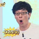 행복한짬뽕 이미지