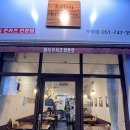 카츠키친 수영점 이미지