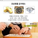내곡연두 이미지
