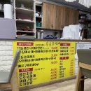 무지개생선구이 이미지