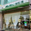 티니케이크 | 수지 상현동 광교마을 티니미니 케이크 클래식 치즈 바스크 맛집,솔직후기