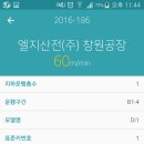 청진코아 이미지