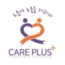 주식회사 씨플러스 네이버블로그