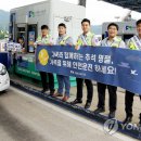 서울고속도로㈜ 이미지