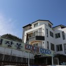 리치민박 이미지