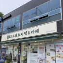 강남동로6 | 여수여행 선물 추천! 여수 떡집 보드레모시떡카페 떡포장 후기