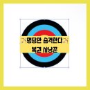 GS25 속초동명점 이미지