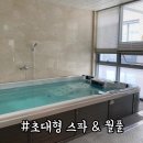 웰에스테틱