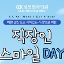 현대성모의원 이미지