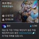 신성기물 이미지
