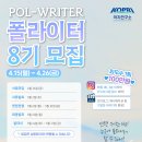 극지연구소 티스토리