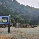 연천UN군 화장장시설 이미지