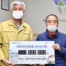 월백경로당 이미지