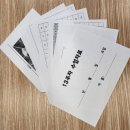 기억키움 치매예방교실 | #치매안심센터 기억키움교실 #치매예방 #인지건강프로그램