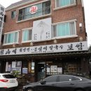 cu단계부자점 이미지