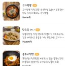 퐝짬뽕 네이버블로그