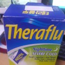 송라약국 이미지