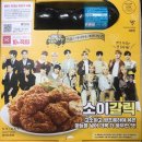 네네치킨부송점 이미지