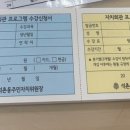 석촌동 주민센터 이미지