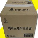 천일축산 이미지